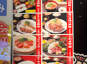 博多魚市 博多駅前店: tyksさんの2026年05月12日の1枚目の投稿写真