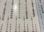築地食堂　源ちゃん　神保町店: fitness23さんの2026年05月の1枚目の投稿写真
