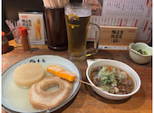赤玉 金沢 本店: コテジさんの2026年07月21日の3枚目の投稿写真