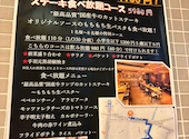 東京チキンボーイ 西新宿店: kuwacanさんの2026年08月24日の1枚目の投稿写真