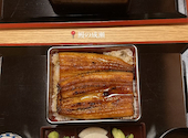 鰻の成瀬 東所沢店: さくらさんの2024年12月07日の3枚目の投稿写真