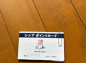すしの和 錦糸町南口駅前店: ちっちさんの2026年07月04日の1枚目の投稿写真