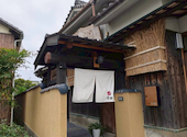 あなご飯 津田: にこさんの2026年07月16日の1枚目の投稿写真
