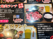 あみやき亭 多治見店: ゆーかさんの2026年08月29日の1枚目の投稿写真