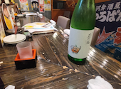 奥州魚河岸酒屋 天海のろばた 本店: やっくんさんの2026年09月09日の1枚目の投稿写真