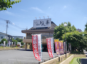 しゃぶしゃぶ どん亭 府中店: すぎさんの2026年05月14日の3枚目の投稿写真