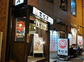 エビス 分倍河原店: すぎさんの2026年04月18日の2枚目の投稿写真