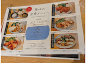 嵐坊 大在店: イクメンさんの2026年05月01日の1枚目の投稿写真