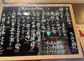 蔵元 豊祝 難波店: ざるそばさんの2026年09月02日の1枚目の投稿写真