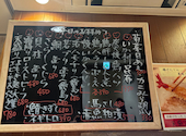 蔵元 豊祝 難波店: ざるそばさんの2026年09月17日の3枚目の投稿写真