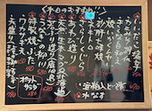 蔵元 豊祝 難波店: ざるそばさんの2026年09月22日の1枚目の投稿写真