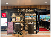 ディプント Di PUNTO ワインの酒場。 品川インターシティ店: かずさんの2025年07月17日の1枚目の投稿写真