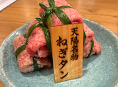大衆焼肉ホルモン天陽: ゆうなさんの2026年08月02日の1枚目の投稿写真