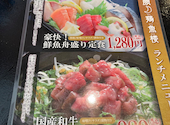 和顔 鶏魚楼 けいぎょろう: やすさんの2026年06月14日の2枚目の投稿写真