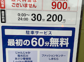 鉄板・お好み焼き 電光石火 東千田町店: しょーごさんの2026年03月の1枚目の投稿写真