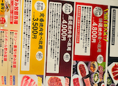 すみか 発寒店: クリスピードーナッツさんの2026年07月27日の1枚目の投稿写真