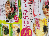チロリン村 北光店: クリスピードーナッツさんの2026年06月23日の1枚目の投稿写真