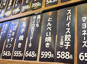大衆酒場 八重洲居酒場商店 札幌北一条チカホ店: クリスピードーナッツさんの2026年06月23日の1枚目の投稿写真