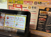 安安シンサツＢＬＯＣＫ店: クリスピードーナッツさんの2026年08月08日の1枚目の投稿写真