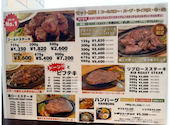 GOLDSTEAK ゴールドステーキ 厚木店: カオルンさんの2026年05月24日の1枚目の投稿写真