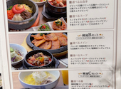 吾照里 オジョリ 本厚木店: カオルンさんの2026年09月24日の2枚目の投稿写真