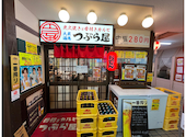 骨付きカルビ　つぶら屋　千種駅前本店: Konkonさんの2026年08月27日の1枚目の投稿写真