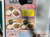 焼肉おおつか 本店: Konkonさんの2026年03月30日の3枚目の投稿写真