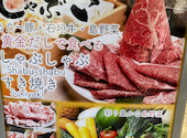 あぐー豚・石垣牛・島野菜　黄金だし　しゃぶき　石垣島: Konkonさんの2026年09月26日の2枚目の投稿写真
