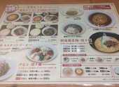 中国酒家 朝陽閣 パナンテ天満橋店: みみさんの2026年05月27日の3枚目の投稿写真