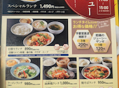 暖龍 厚別店: yuriさんの2026年09月02日の3枚目の投稿写真