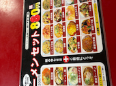 萬珍館 守山四軒家店: るつきさんの2026年09月03日の3枚目の投稿写真