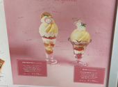 SuKuSuKu CAFE スクスクカフェ: るつきさんの2026年09月03日の2枚目の投稿写真
