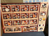 中華食堂居酒屋 わんちゃん　藤沢　飲み放題×北京ダック×窯焼き焼豚: るつきさんの2026年09月03日の2枚目の投稿写真