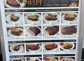 マロリーポークステーキ 藤沢店: るつきさんの2026年03月22日の2枚目の投稿写真