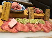 和牛たんじ 名古屋栄錦店: Kさんの2026年08月21日の1枚目の投稿写真