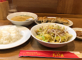 元祖ぎょうざ苑の口コミ画像1