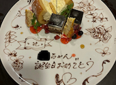 鮮魚の桶盛りと創作天ぷら 天しゃり 今池: あゆみさんの2024年08月23日の1枚目の投稿写真