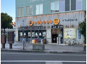 羊肉酒場 悟大 佐賀駅前店: ヒデさんさんの2024年06月11日の3枚目の投稿写真