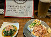 かしょうえん: なおとさんの2026年05月06日の3枚目の投稿写真