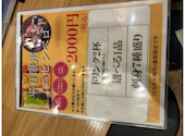 魚と酒 はなたれ 野毛五番街店: 初級さんの2026年05月17日の2枚目の投稿写真