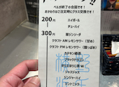 AMPM 野毛 桜木町: 初級さんの2026年05月17日の1枚目の投稿写真