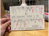 動物園通り もつ肉店: 初級さんの2026年05月18日の1枚目の投稿写真