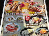生ソーセージバル LECKER レッカー 札幌駅中央店: 初級さんの2026年07月01日の3枚目の投稿写真
