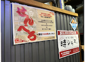 野毛まぐろ食堂: 初級さんの2026年05月18日の2枚目の投稿写真