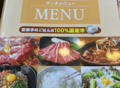 安楽亭 町田森野店: てっちゃんさんの2026年07月22日の1枚目の投稿写真
