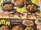 安楽亭 町田森野店: てっちゃんさんの2026年07月22日の2枚目の投稿写真