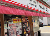 安安 相武台店: てっちゃんさんの2026年07月26日の3枚目の投稿写真