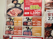 安安 相武台店: てっちゃんさんの2026年09月27日の1枚目の投稿写真