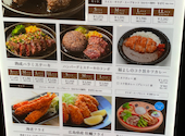 とろけるハンバーグ専門店 福よし イオンモール座間店: てっちゃんさんの2026年09月20日の1枚目の投稿写真