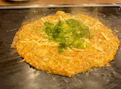 お好み焼は ここやねん 三条高倉店: ゆきねちさんの2026年03月25日の1枚目の投稿写真